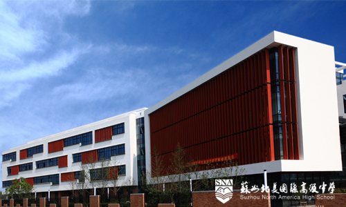 学校概况图片2.jpg